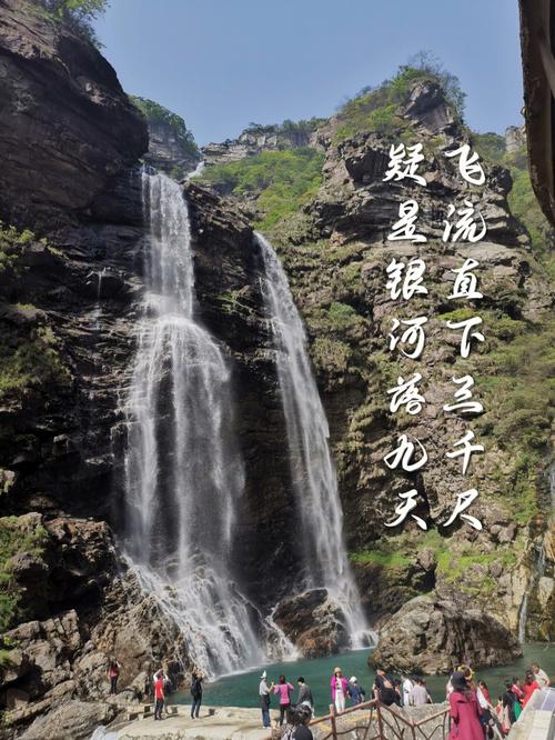 庐山旅游景点简介