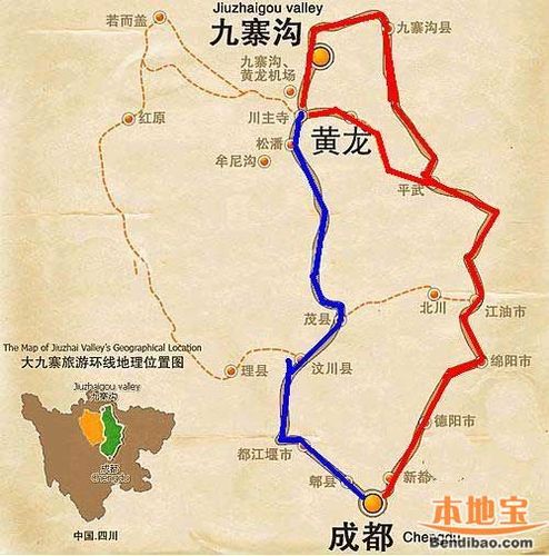 九寨沟在四川的地图_九寨沟在四川的地图哪个地方