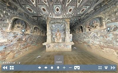 数字敦煌莫高窟官网_数字敦煌莫高窟官网285