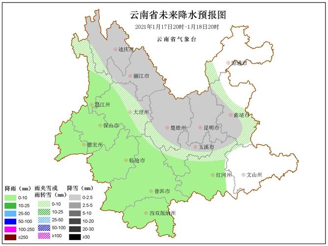 云南省天气预报_云南省天气预报15天