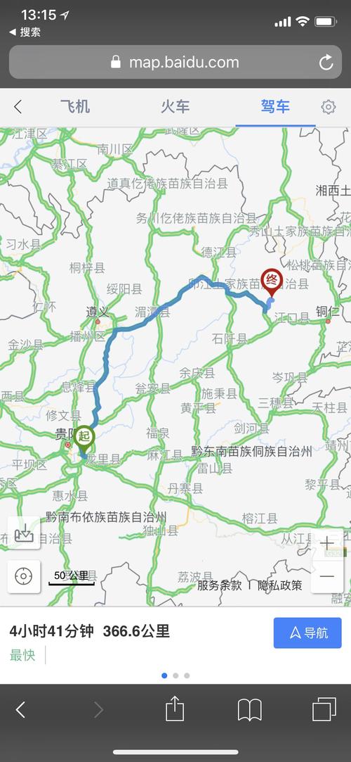 贵阳到梵净山怎么走最方便_贵州自由行最佳路线不跟团