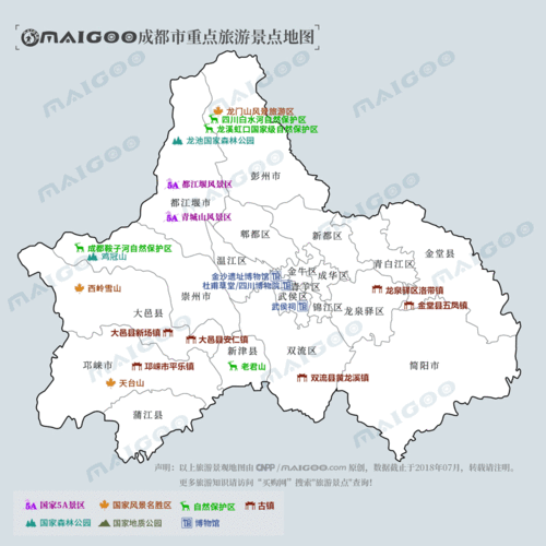 成都十大著名景点_成都十大著名景点地图