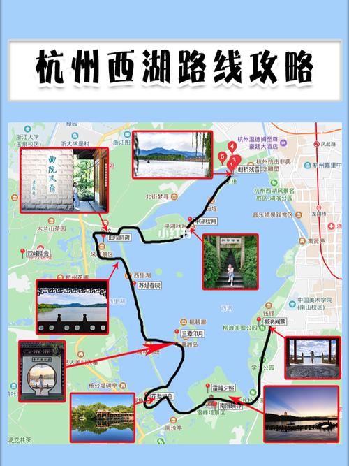 杭州西湖旅游路线规划_杭州西湖路线怎么玩儿好