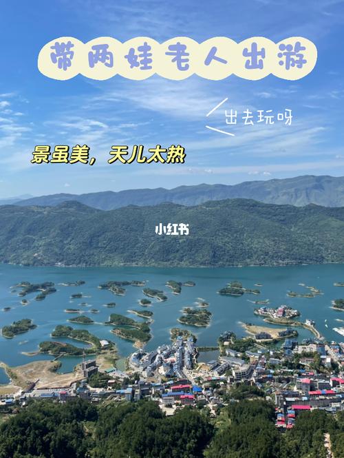 仙岛湖天空之城门票_仙岛湖天空之城门票太贵了