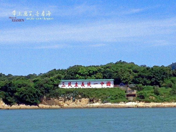 金门岛可以上去吗_金门岛现在能去旅游了吗